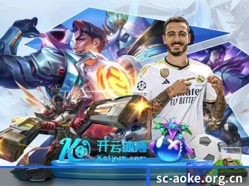 澳客 APP